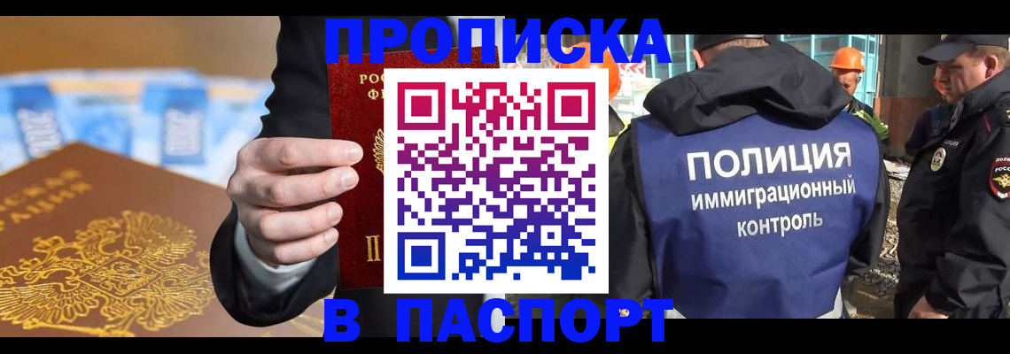 регистрация для школы в Куртамыше