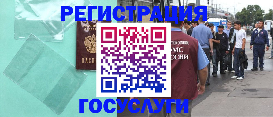 прописка в квартире в Куртамыше
