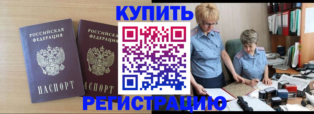 регистрация для школы в Куртамыше